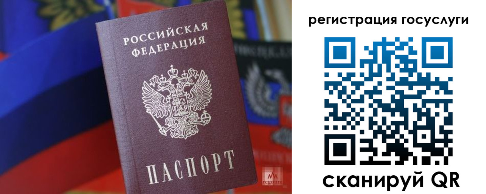 прописка от собственника в Озёрах