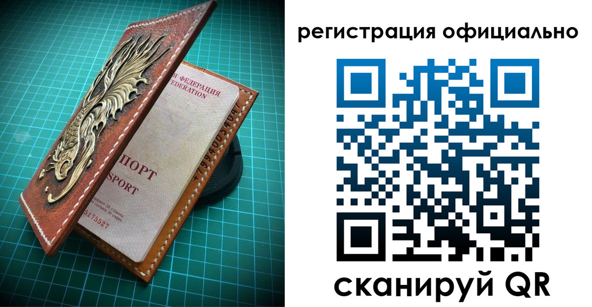 прописка иностранных граждан в Озёрах