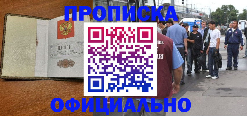 регистрация для школы в Озёрах